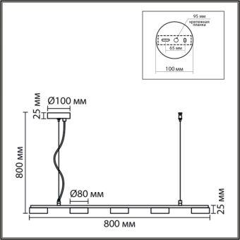 Подвесной светильник LUMION 8265/5