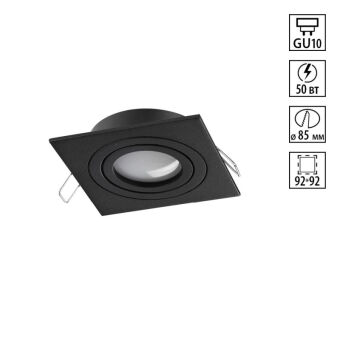 Встраиваемый светильник Novotech 371020