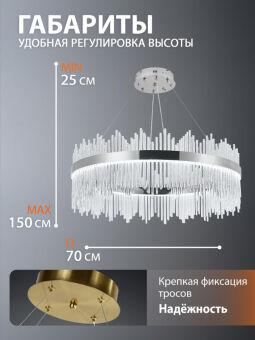 Подвесная люстра Natali Kovaltseva INNOVATION STYLE 83161