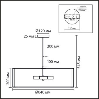 Люстра на штанге LUMION 8287/7