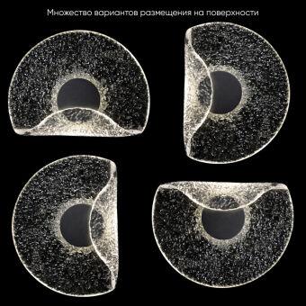 Бра Crystal Lux WAVE AP6W LED TRANSPARENT