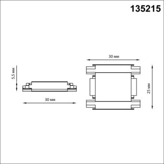 Коннектор Novotech 135215