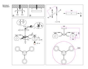 Накладной светильник Ambrella Light TR303311
