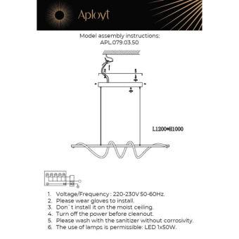Подвесной светильник APLOYT APL.079.03.50