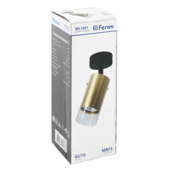 Спот Feron 48746