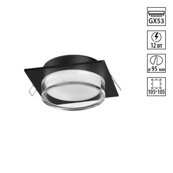 Встраиваемый светильник Novotech 371028