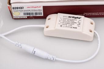 Офисный светильник Arlight 020137