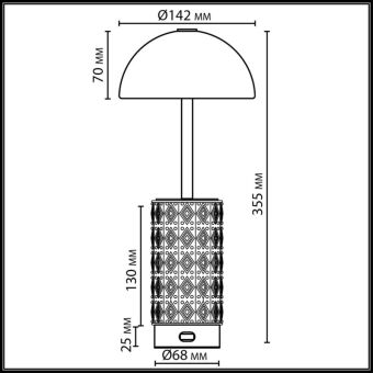 Настольная лампа Odeon Light 5452/5TLA