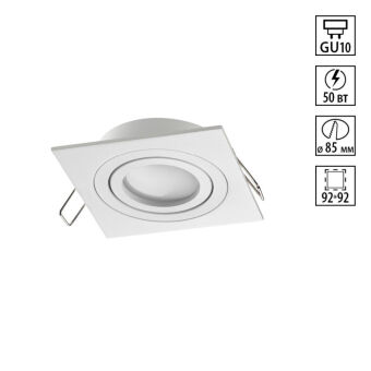 Встраиваемый светильник Novotech 371019