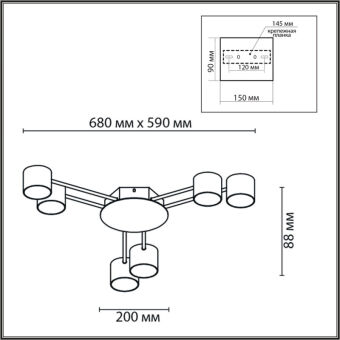 Накладная люстра LUMION 8235/6C