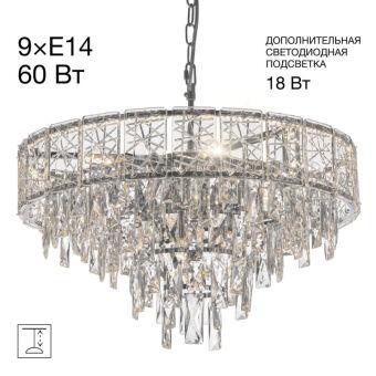 Подвесная люстра Citilux CL317251