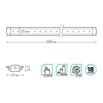 Мебельный светильник Gauss 9023531206
