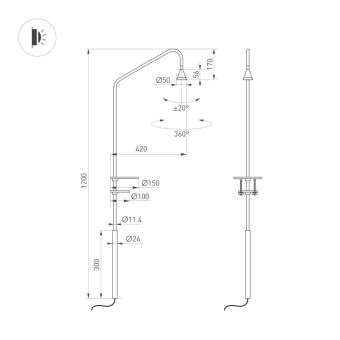 Настольная лампа Arlight 059324