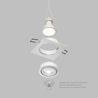 Влагозащищенный светильник Denkirs DK2111-WH