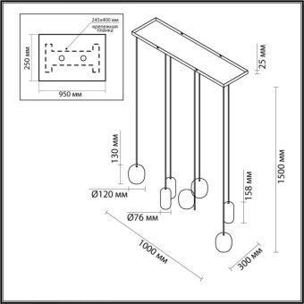 Потолочный детский светильник Odeon Light 5053/7A