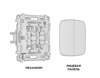 Выключатель Ambrella Volt MO603010