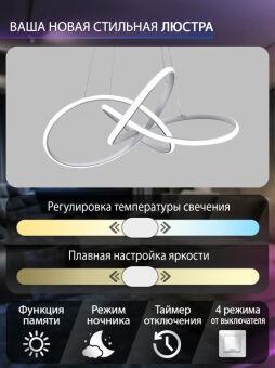 Подвесной светильник Natali Kovaltseva INNOVATION STYLE 83147