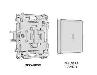 Выключатель Ambrella Volt MA122040
