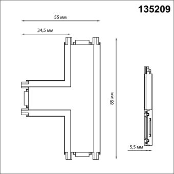 Коннектор Novotech 135209