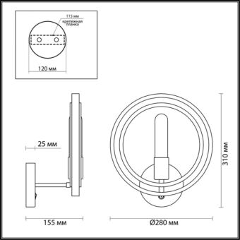 Бра LUMION 4401/1W