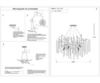 Подвесная люстра Kink Light 07871-60D,16