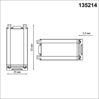 Коннектор Novotech 135214