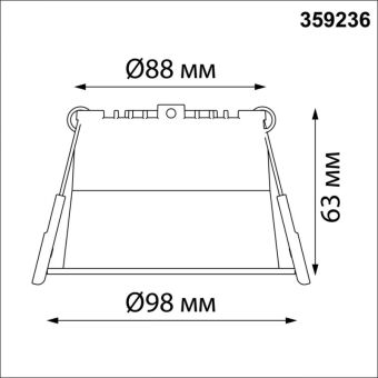 Встраиваемый светильник Novotech 359236