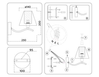 Бра Ambrella Light LH57085