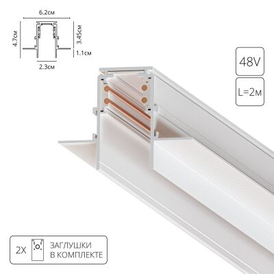  ARTE Lamp A470233