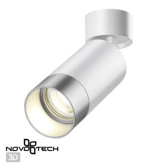 Спот Novotech 370870