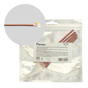 Соединитель для лент Feron 51641