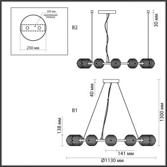 Подвесная люстра Odeon Light 5041/120L