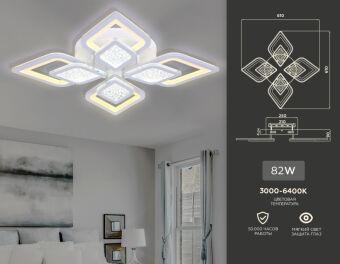 Накладной светильник Ambrella Light FA4285