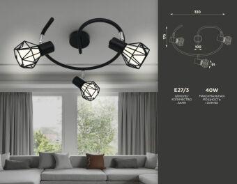 Спот Ambrella Light TR8624