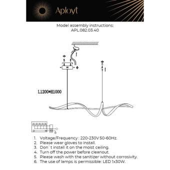 Подвесной светильник APLOYT APL.082.03.40