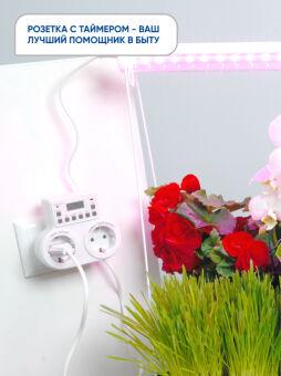 Розетка Feron 23236