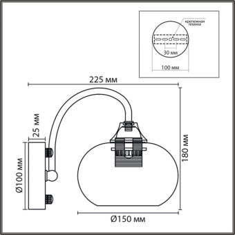 Бра LUMION 8323/1W
