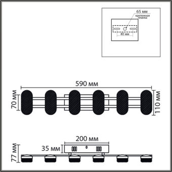 Бра LUMION 8342/15WL