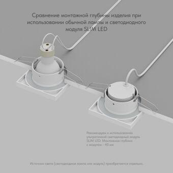 Влагозащищенный светильник Denkirs DK3014-WH