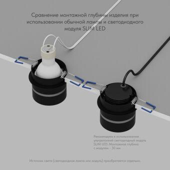 Влагозащищенный светильник Denkirs DK2404-BK