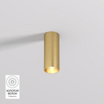 Накладной светильник Denkirs DK2615-SB