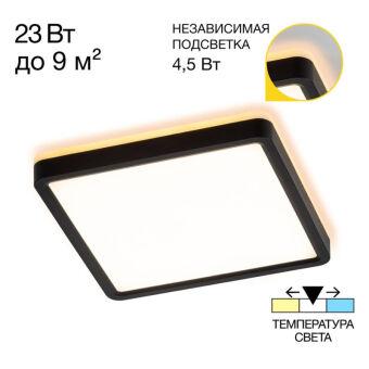 Накладной светильник Citilux CL748K201