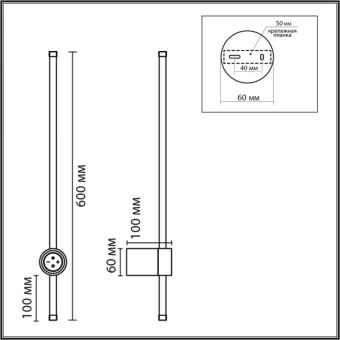 Бра LUMION 8311/12WL