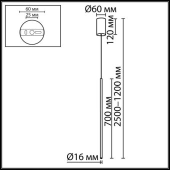 Подвесной светильник Odeon Light 7103/4L