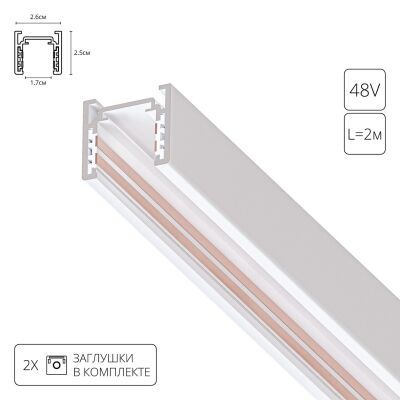  Arte Lamp OPTIMA A720233