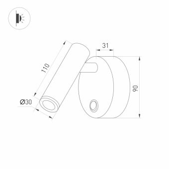 Спот Arlight 031393
