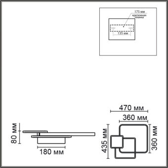 Накладной светильник LUMION 6574/72CL