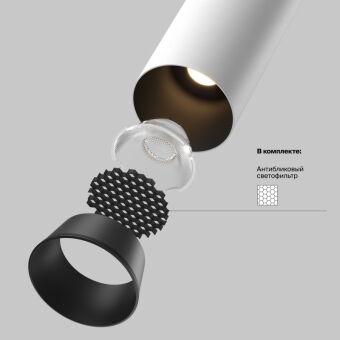 Спот Maytoni Technical C071CL-7W4K-WB