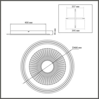 Накладной светильник Sonex 7738/80L