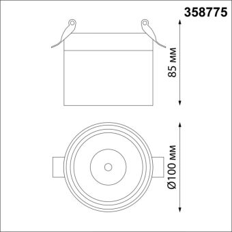 Встраиваемый светильник Novotech 358775